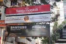 Samsung Mobile Service Center Anna Nagar