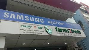 Samsung Service Center Hsr