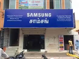 Samsung Service Center Tiruvannamalai