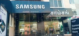 Samsung Service Center Theni