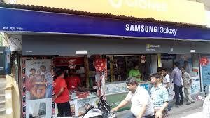 Samsung Mobile Service Center Jamshedpur