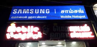 Samsung Service Center Theni