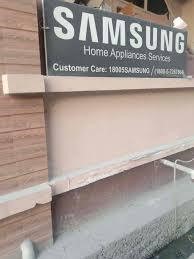 Samsung Service Center Bhilwara