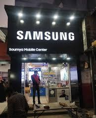 Samsung Service Center Muzaffarpur